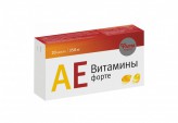 АЕвитамины форте, капс. 350 мг №20