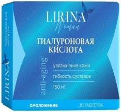 Гиалуроновая кислота, Lirina (Лирина) табл. 150 мг / 800 мг №30 БАД к пище