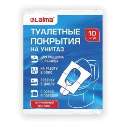 Покрытие на сиденье унитаза одноразовое, Laima (Лайма) №10 арт. 114177