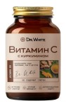 Витамин С, Dr White (Др Уайт) капсулы 670 мг 60 шт с куркумином