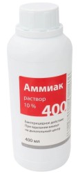 >Аммиак раствор 10% средство дезинфицирующее (кожный антисептик) 10% 400 мл №1 флаконы полимерные