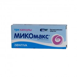 Микомакс капс. 150 мг 3 шт.