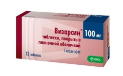 Визарсин табл. п/о пленочной 100 мг 12 шт.