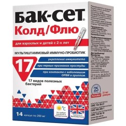Бак-Сет Колд Флю БАД к пище 14 шт. капс. 200 мг