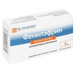 Фенилэфрин супп. рект. 5 мг 10 шт.