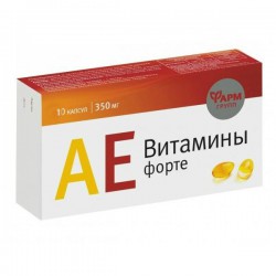 АЕвитамины форте, капс. 350 мг №10