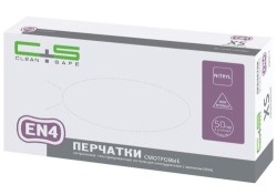 Перчатки смотровые нитриловые нестерильные, Clean+Safe (Клин+Сейф) р. XS №50 EN4 текстурированные на пальцах неопудренные с валиком пара светло-фиолетовые 2400001858309