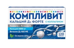 Компливит кальций Д3 форте с коллагеном, табл. жев. 1800 мг №120 БАД к пище мята