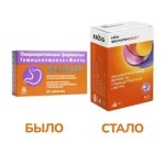 Феснарин, Erzig (Эрциг) таблетки покрытые оболочкой 550 мг 20 шт БАД пищеварительные ферменты + гемицеллюлаза + желчь