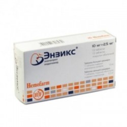 Энзикс табл. набор 2.5 мг+10 мг 30 шт.