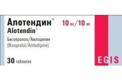 Алотендин табл. 10 мг/10 мг 30 шт.