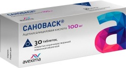 Сановаск табл. п/о кишечнораств. пленочной 100 мг 30 шт.
