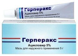 Герперакс мазь д/наружн. прим. 5% 5 г 1 шт.
