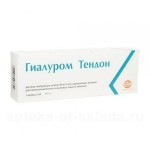 Гиалуром Тендон, р-р 40 мг/2 мл 2 мл №1 гиалуроната натрия для околосухожильного и внутрисуставного введения шприц