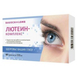 Лютеин-комплекс 30 шт. табл. 570 мг