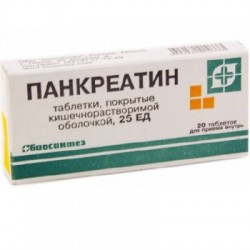 Панкреатин, табл. кишечнораств. п/о пленочной 25 ЕД №20