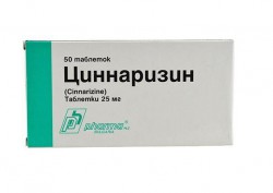 Циннаризин, табл. 25 мг №50