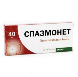 Спазмонет, табл. 40 мг №20