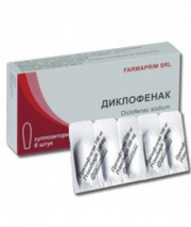 Диклофенак супп. рект. 100 мг 6 шт.
