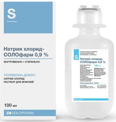 Натрия хлорид-СОЛОфарм р-р д/инф. 0.9% 100 мл 1 шт.