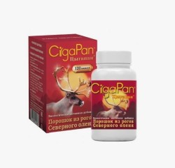 Цыгапан 120 шт. капс. 400 мг