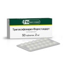 Тригексифенидил-Фармстандарт, табл. 2 мг №50