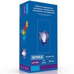 Перчатки смотровые нитриловые нестерильные неопудренные, р. s №100 LN 303 Сейф энд Кеа пара фиолетовые 2400001858309