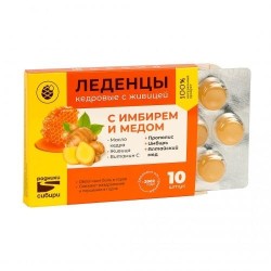Леденцы Родники Сибири с имбирем и медом витамин С 10 шт.