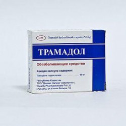 Трамадол капс. 50 мг 20 шт.