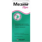 Мезим Про, табл. кишечнораств. п/о 10000 ЕД №20 (7.5+10+0.375 тыс.Ед.Евр.Ф.)