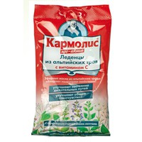 Леденцы Кармолис Про-актив с витамином С 75 г