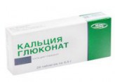 Кальция глюконат, табл. 500 мг №20