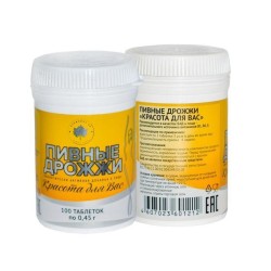 Дрожжи пивные Красота для вас 100 шт. табл. 450 мг