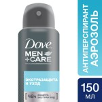 Дезодорант-антиперспирант для мужчин, Dove (Дав) 150 мл Экстразащита и уход