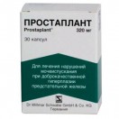 Простаплант, капс. 320 мг №30
