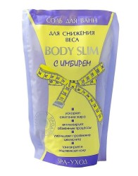 Соль для ванн Боди слим для снижения веса с имбирем