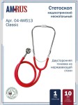 Стетоскоп, Amrus 04-AM513 Classic неонатальный двусторонний красный