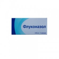 Флуконазол, капс. 150 мг №2