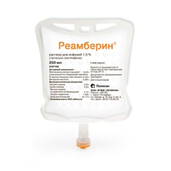 >Реамберин р-р д/инф. 1.5% 250 мл №1 контейнеры