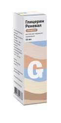 Глицерин Реневал р-р д/наружн. прим. 25 мл 1 шт.