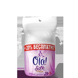 Ватные диски Ola Силк сенс 30 шт.
