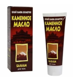 Бальзам для тела Каменное масло 75 мл