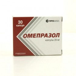 Омепразол, капс. кишечнораств. 20 мг №20