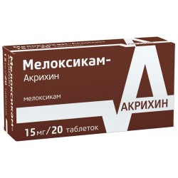 Мелоксикам-Акрихин, табл. 15 мг №20
