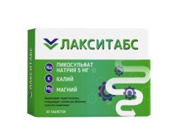 Пикосульфат натрия Лакситабс БАД к пище 20 шт. табл. 5 мг