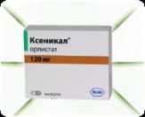 Ксеникал, капс. 120 мг №42