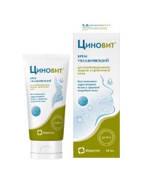 Крем Циновит увлажняющий для комбинированной жирной и проблемной кожи 50 мл