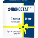 Флюкостат, капс. 50 мг №7