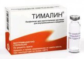 Тималин, лиоф. д/р-ра для в/м введ. 10 мг №10
