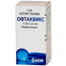Офтаквикс, капли глазн. 0.5% 5 мл №1 флакон-капельница